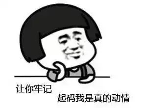 微信上认识的姑娘不愿做女友,杭州一28岁男子一言不合就放火烧车,还问姑娘烧得美不美