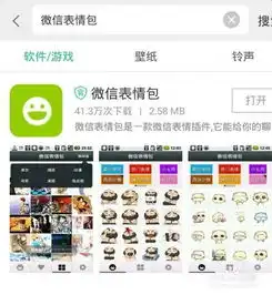 微信怎么发大于500的gif图片