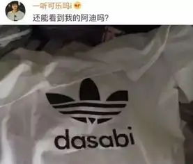 搞笑段子叔叔阿姨别赶我走,我是真心喜欢他,我以后少吃点