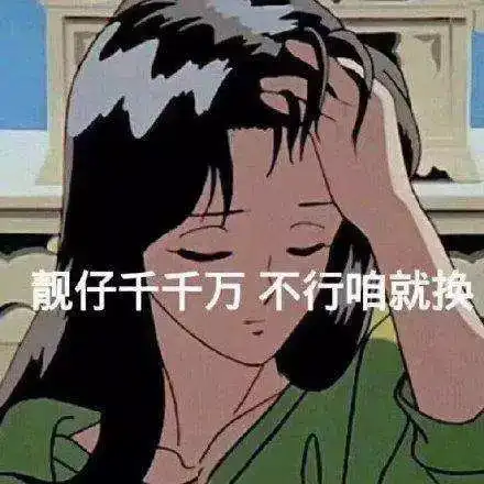 啥你说公司妹子太多,你要辞职
