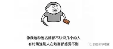 很火的毒鸡汤干了这碗毒鸡汤再上路