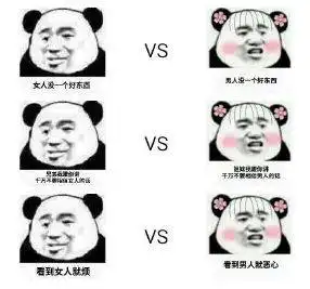 分享一波可以做情头的沙雕表情包哈哈哈哈哈tm要笑死