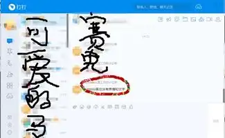 钉钉昵称后面表情文字怎么添加电脑版钉钉昵称表情文字设置方法