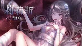闪耀暖暖npc配音演员大公开