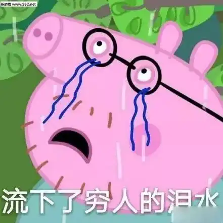 在桐庐,像小猪佩奇那样生活需要多少钱