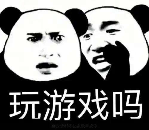 抖音超火的25张表情包亲亲的时候手别乱动