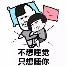 这才是撩妹套路打开的正确方式