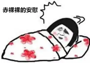 这部漫改韩剧,揭露了一个秘密