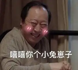 陈坤单膝跪地为倪大红庆生,合照超搞笑,网友倪大红笑起来像哭