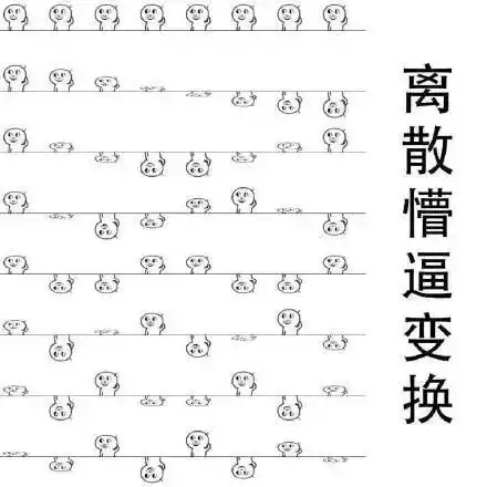 无锡这些傻傻分不清楚的站名地名和校名,简直分分钟把人逼疯