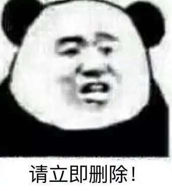 热门斗图表情包你什么时候才能像我一样优秀