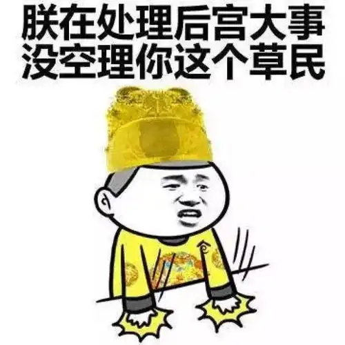 幽默笑话,明天民政局见,带上你的户口本