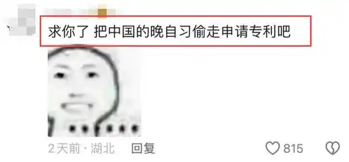 韩国为了提高生育率,让小学生上晚自习到深夜,期望父母能生二胎