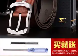 七匹狼皮带男士针扣腰带宽韩版新款时尚休闲真皮正品裤带男