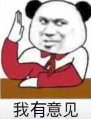 12.11抖音热门表情包