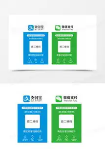 支付宝png图片素材免费下载png格式熊猫办公
