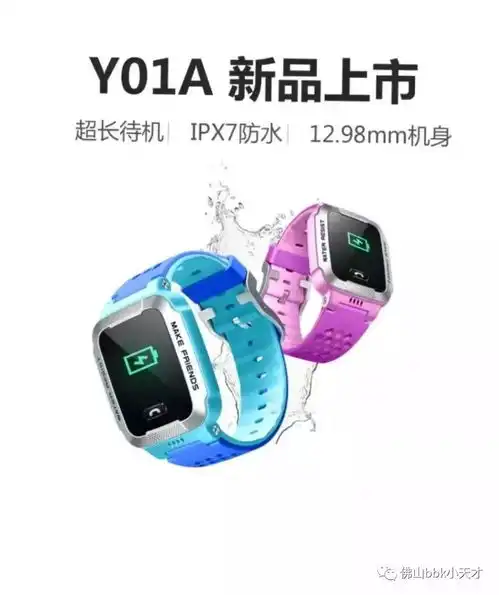 双十一优惠来袭惠景书城集赞换购小天才电话手表只要398元,0首付0利息凭身份证可以领取价值2998元家教机一台