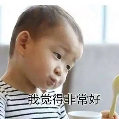 宋民国搞笑逗比带字头像遇见容易忘记太难
