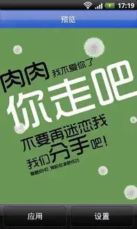 应用详情应用宝官网