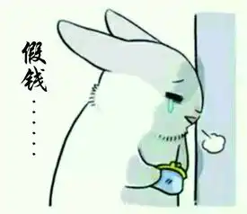 青年之声青们,看到这三张连号钱一定要警惕