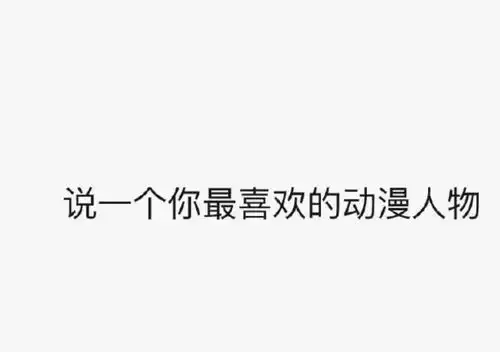 幽默搞笑段子集毕业后换了五个手机号,同学结婚时还是联系到了