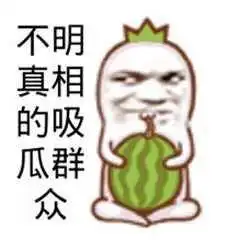 幽默笑话你都自己说完了还要我们做什么,评论还有什么用