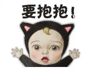 幽默段子情人节,老板竟然让全体男员工加班