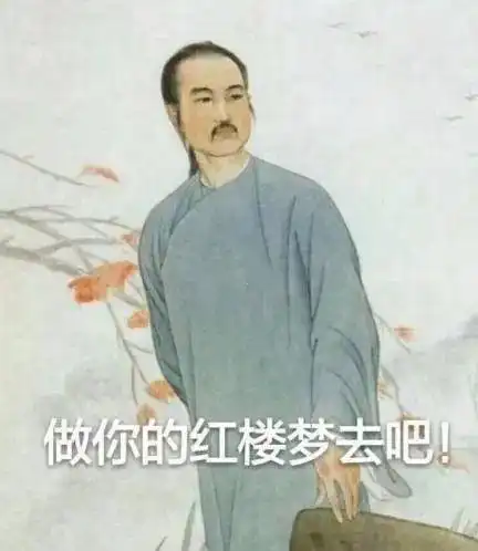 天津相声广播蹲监狱还挑地方儿呢