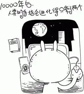 我们80后之三