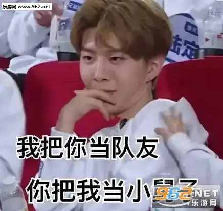 表情范丞丞表情包令丞头大搞笑图片令丞头大表情包下载乐游网手机下载站表情
