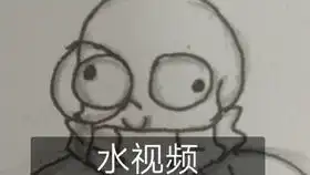 画渣up主手绘怂蓝表情九宫格肤色