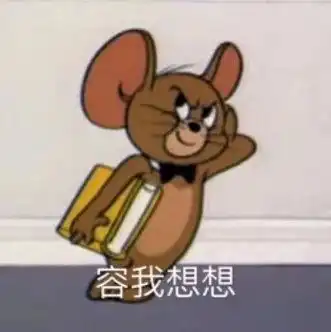 让朋友圈笑得停不下来的沙雕文案确定有这么好笑笑点低呀