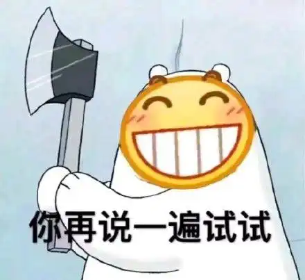幽默笑话过了两分钟,我收到了我女朋友和我兄弟的名字