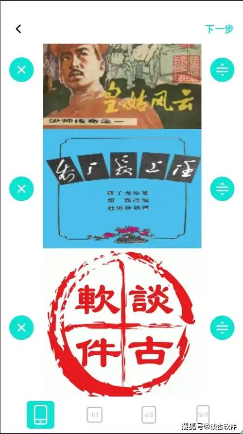 内置20个实用小工具,ios安卓都可以使用,我已经玩上瘾了