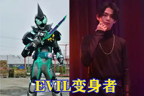 假面骑士利维斯第四位基夫特使登场,evil变身者竟是恶魔大二