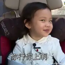 我们白着呢贾云馨鬼马逗比表情大集合