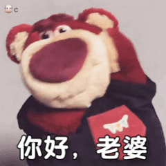 50个超可爱的草莓熊表情包丨让你不听话,打你