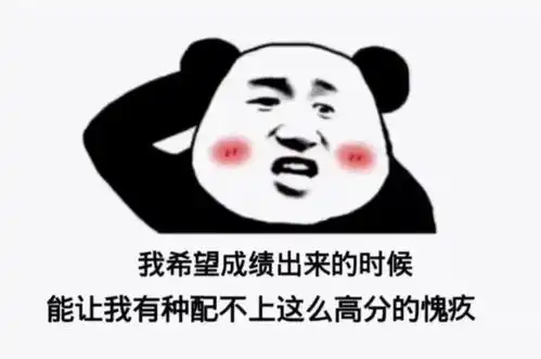 沙雕表情包丨我需要亲热解毒