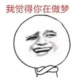 彩民专属表情包,快来认领