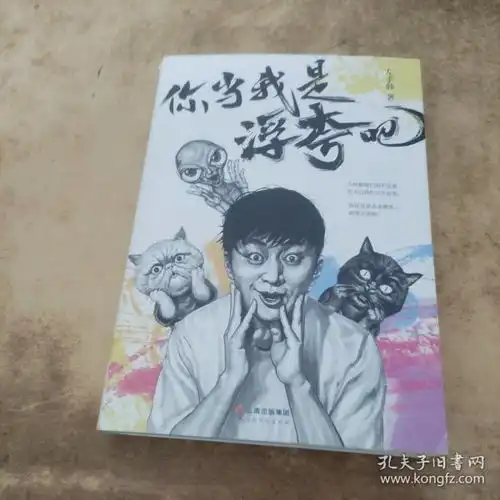 国学古籍利民书社孔夫子旧书网