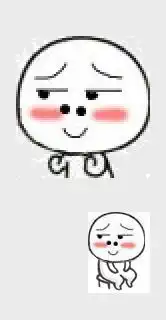 谁有这个的表情包这个叫什么名字