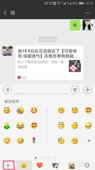 抖音小黄鸭表情包怎么保存在qq表情里使用