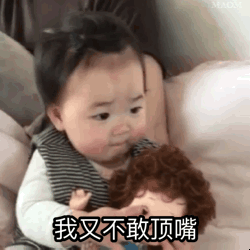 黄夏温表情包情侣日常互怼