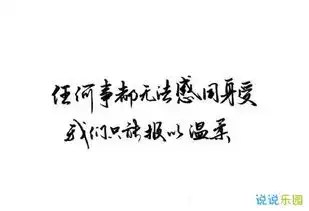 快手上热门的图片说说快手上很火的文字图片