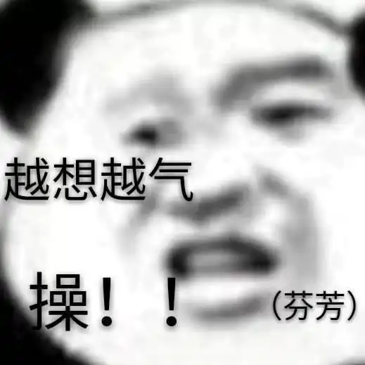 一些你找了很久的有趣表情包