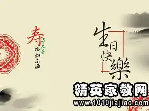 搞笑的生日祝福语