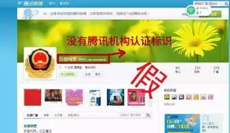 网警还是网阱真假网警分辨攻略就在这里