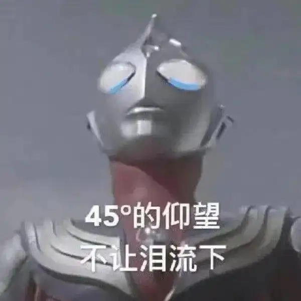 抖音热门表情包