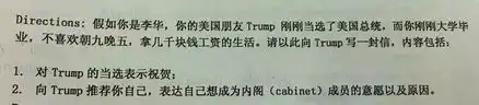 又是一年高考时,那些千奇百怪的搞笑题目,你遇到过吗