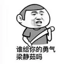 好嚣张违法停车被贴条,男子恼羞成怒手持菜刀冲向临沂交警